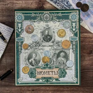 Альбом для монет "царский", на кольцах, без листов 12.7х27.3