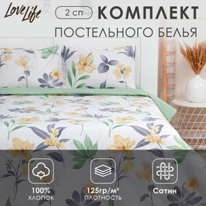 КПБ LoveLife 2сп Yellow flowers 175*215см,200*225см,50*70см-2шт,100%хлопок, сатин,125г/м