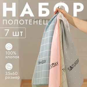 Набор кухонных полотенец Доляна Week 35х60см-7шт, 100% хл