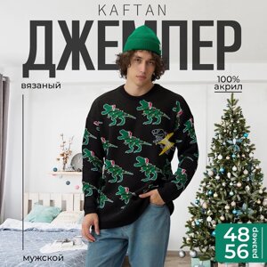 Джемпер вязанный KAFTAN Rex р. 52