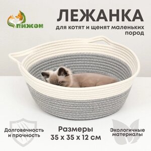 Экологичный лежак для животных (хлобчатобумажный), 35 х 35 х 12 см, вес до 5 кг, бело-серый