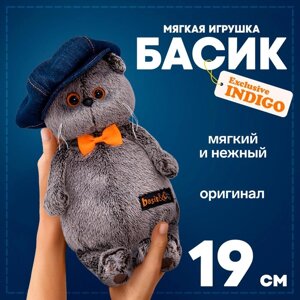 Мягкая игрушка "Басик в джинсовой кепке", 19 см Ks19-216