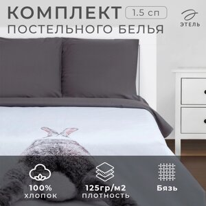 Постельное бельё Этель 1.5 сп "Кролик" 143х215 см, 150х214 см, 70х70 см - 2 шт, бязь