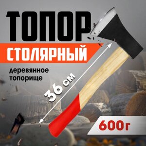 Топор LOM, деревянное топорище 36 см, 600 г