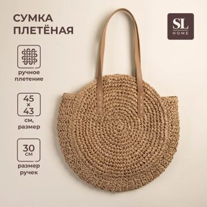 Сумка женская SL Home, ручное плетение, хлопок, длина ручек 30 см, 4543 см