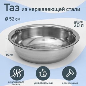 Таз "Греттель", 5215 см