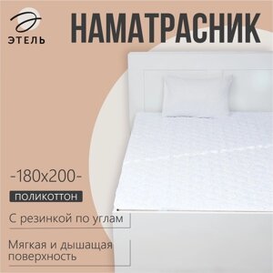 Наматрасник Этель Бамбук 180*200см, поликоттон, 70%хлопок, 30% п/э