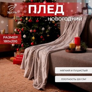 Плед светящийся в темноте Этель "Снежинки" 180*200 см,100% п/э, корал-флис, 220 гр/м2