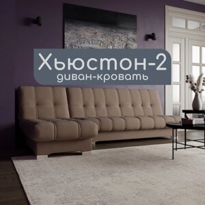 Угловой модульный диван "Хьюстон 2", ППУ, механизм книжка, велюр, цвет квест 025