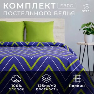 Постельное бельё Этель евро "Зелёно-синие зигзаги" 200х217, 220х240, 70х70-2 шт