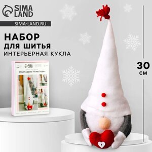 Интерьерная кукла "Гномик Снорри", набор для шитья 21 0.5 29.7 см