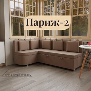 Угловой кухонный диван "Париж 2", ППУ, угол левый, велюр, цвет квест 025