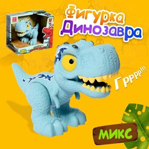 Фигурка динозавра "Дино-мир", цвет МИКС