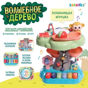 Развивающая игрушка "Волшебное дерево", звук, свет