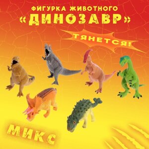 Фигурка животного тянущаяся "Динозавр" МИКС