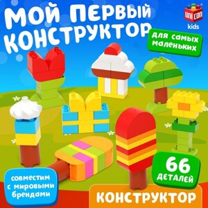 Конструктор "Фигуры", 66 деталей