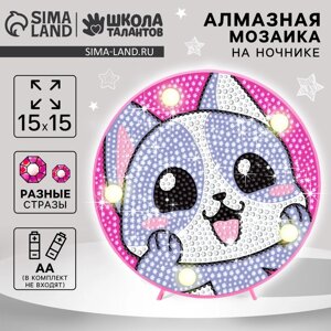 Алмазная мозаика на ночниках "Котик" МОДЕЛЬ NL237