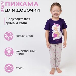 Пижама (футболка, брюки) KAFTAN "Cute" рост 110-116 (32)