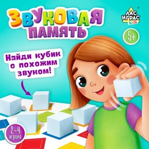 Настольная игра "Звуковая память"