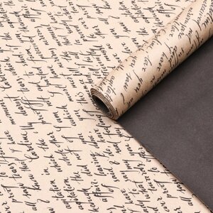 Бумага упаковочная крафт, черная-рукопись, 0,67 х 10 м