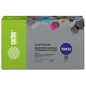 Картридж Cactus CS-EPT693200 T6932, для Epson SCT3000/T3070/T3200/T5000/5200, 350мл, голубой 93942