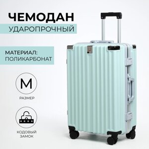 Чемодан 24", 38*24*60, отд на молнии, 2 код замка, крючок, голубой