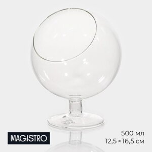 Конфетница на ножке Magistro "Орбита", 500 мл, 12,516,5 см