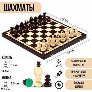 Шахматы "Королевские", 44 х 44 см, король h=8 см, пешка h-4.5 см