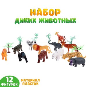 Набор животных "Дикие", 12 шт