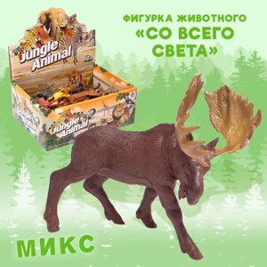 Фигурка животного "Со всего света", МИКС