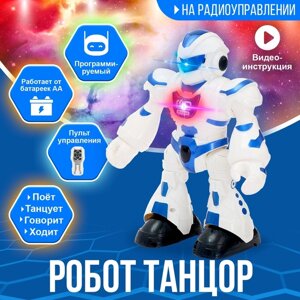 Робот радиоупарвляемый "Танцор", световые и звуковые эффекты, работает от батареек