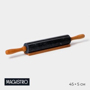 Скалка из мрамора Magistro, 4555 см, цвет чёрный