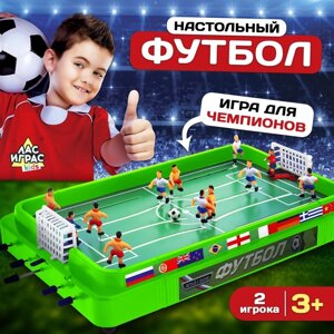 Настольный футбол "Кубок чемпиона", объёмные игроки