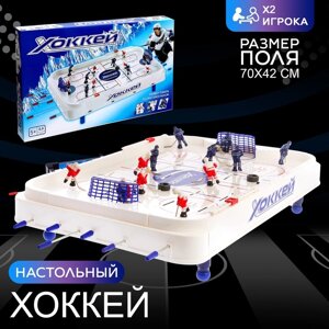 Игра настольная "Хоккей", объёмные игроки, размер игрового поля 70 42 см