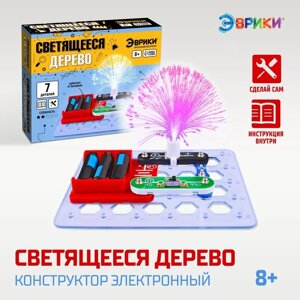 Конструктор электронный "Светящееся дерево", 6 деталей