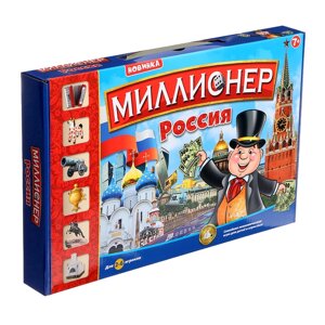 Настольная игра "Миллионер Россия", 2-6 игроков, 7+