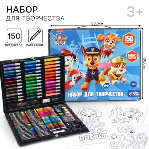 Набор для творчества Paw Patrol, 150 предметов