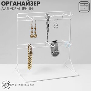 Подставка для украшений "Стойка настольная", 6 крючков 9см, 25*15*26,5см, цвет белый