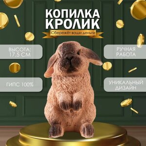 Копилка "Кролик №4 Сиамский окрас " высота 17,5 см, ширина 11,5 см, длина 11,5 см