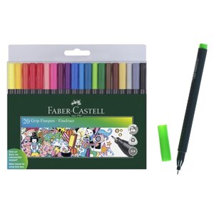 Набор ручек капиллярных 20 цветов Faber-Castell GRIP 0.4 мм в пластиковом футляре 151620