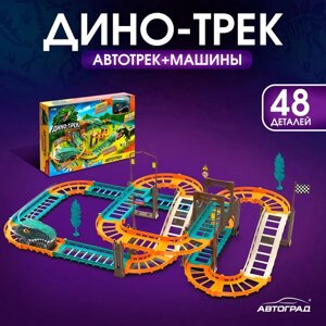 Автотрек "Дино-трек", с машинкой, работает от батареек