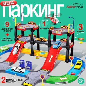 Гараж "Мегапаркинг", 2 металлические машины, 1 вертолёт, аксессуары