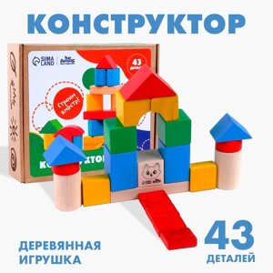 Конструктор "Строим вместе" 43 детали К-50