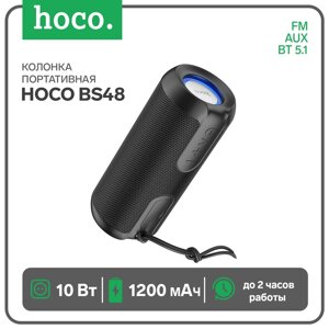 Портативная колонка Hoco BS48, 10 Вт, ВТ 5.1, FM, AUX, 1200 мАч, подсветка, чёрная