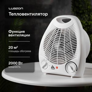 Тепловентилятор LuazON LTO-03, 2 режима 1000/2000 Вт, белый