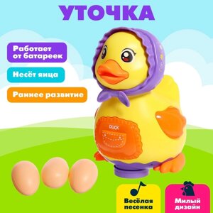 Каталка "Утка-несушка", звуковые эффекты, откладывает яйца