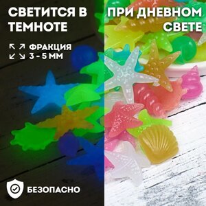 Декоративные фигурки для аквариума, светятся в темноте, "Морские обитатели", 3 - 5 см, 1 кг, микс