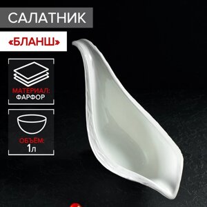 Салатник Magistro "Бланш" 3815,5 см