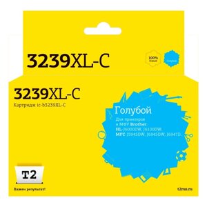 Струйный картридж T2 IC-B3239XL-C (LC-3239XL C) для принтеров Brother HL-J6000DW/J6100DW/MF 105359