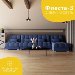 Угловой модульный диван "Фиеста 3", НПБ, механизм книжка, велюр, цвет квест 024